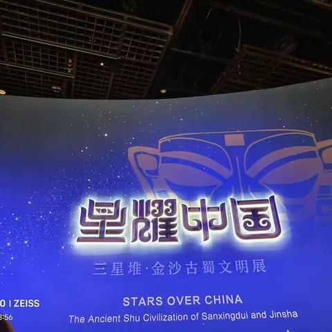 星耀中国--三星堆·金沙古蜀文明展-中国古代青铜馆-中国古代雕塑馆(上)