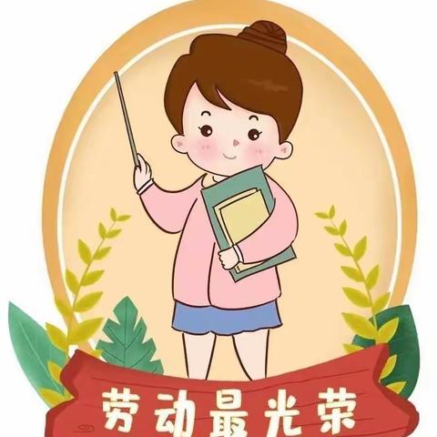 “拔草护苗美田园    劳动教育促成长”高密市昌安学校开展拔草护苗劳动教育活动