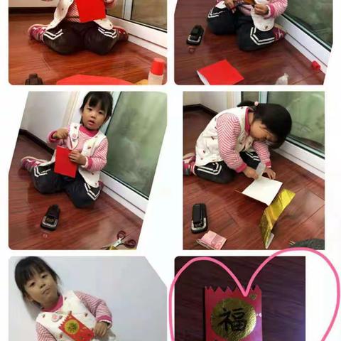 2020—2021学年上学期春藤一幼亲子活动精彩集锦（二十二）之小班亲子活动《糖果红包》