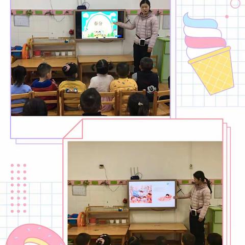 二十四节气课程——春分