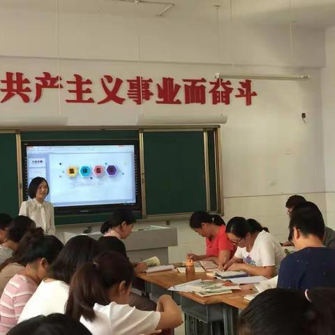 问对教研——观摩四年级语文集体备课