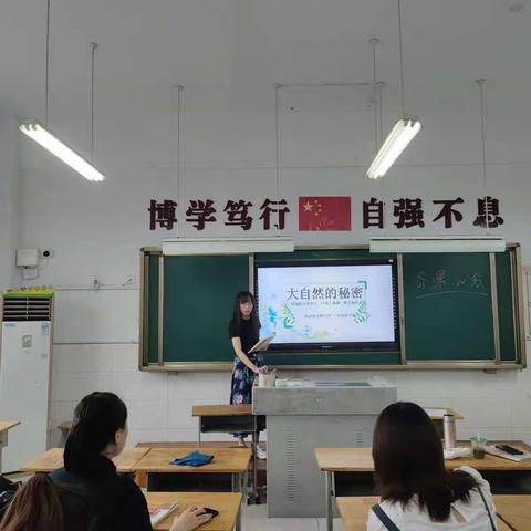 二年级语文上册第一单元集体备课