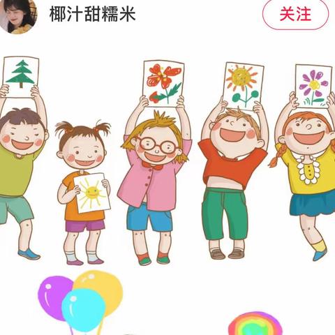 朵俊学府幼儿园大一班第八周教育教学汇报