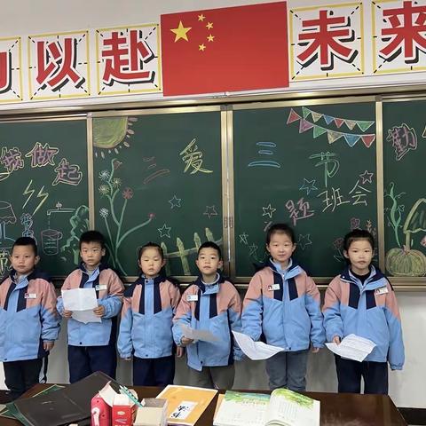 高新小学一年级三班学习开展《三爱三节》主题班会🌺