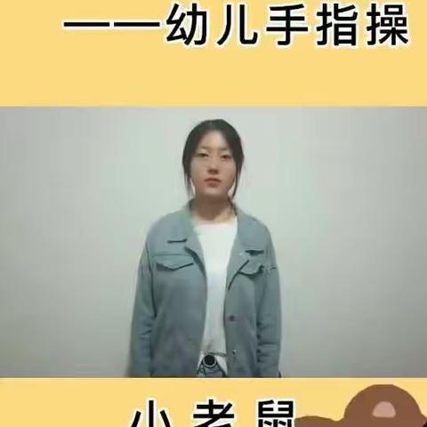 伊索幼稚园秋季K1C班空中课堂“停课不停学”第四季