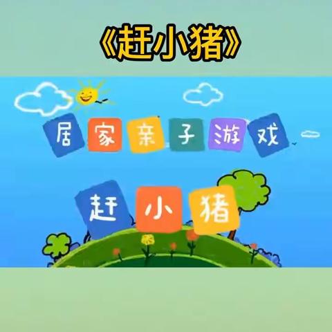 伊索幼稚园K3A班空中课堂第二期