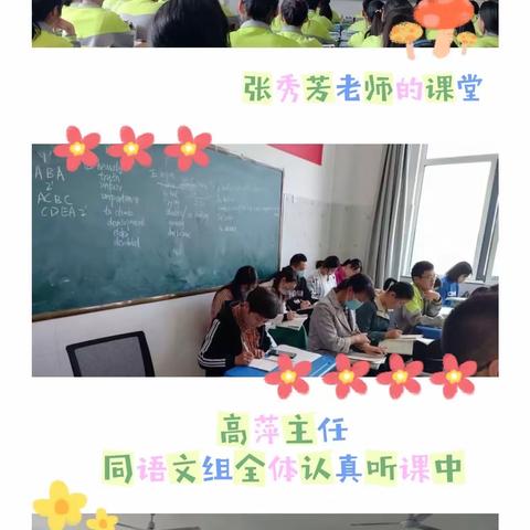 疫情初稳，复课有序，潜心教学，研无止境——沂水县第二实验中学迎接教学视导
