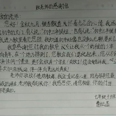 以“劳”树德，以”劳”育美 ———第二实验中学劳动教育活动