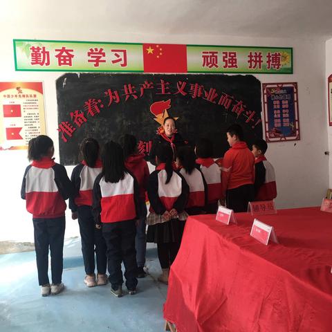 前罗寨小学——学习六知六会