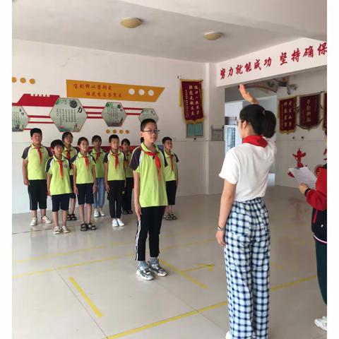 前罗小学少先队五中队展示活动