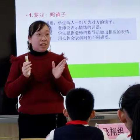 “情绪管理     守护成长”心理辅导课——岑溪市第一小学班主任能力提升培训