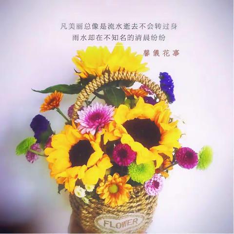 走进生活，走进馨仪花艺那点事儿～第一篇，改造。