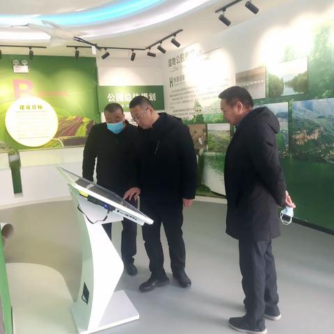 推进湿地公园建设汇报