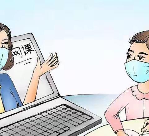 丰阳镇峨庄完小第二周线上教学简报