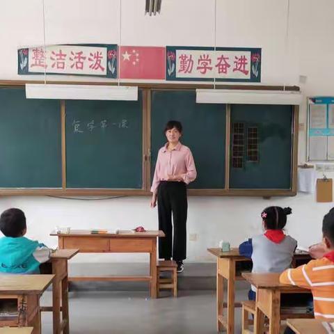 “疫”散花开，校园相见——丰阳镇峨庄完小疫情复学第一课