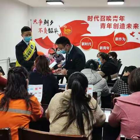 大柴旦支行开展对公账户政策及电信网络诈骗的宣传活动