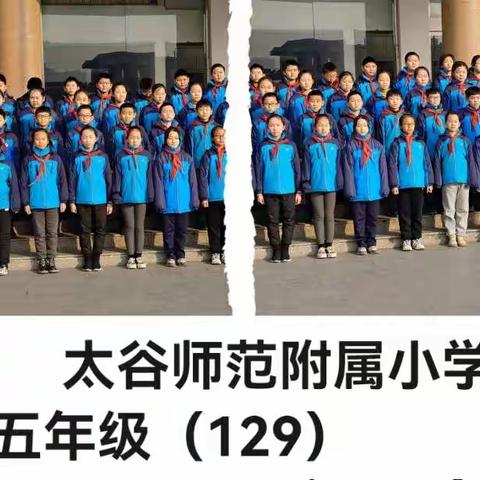 “知冬奥，看冬奥，绘冬奥，助冬奥，写冬奥”-太谷师范附属小学五年级（129班）孩子们观看冬奥班会活动