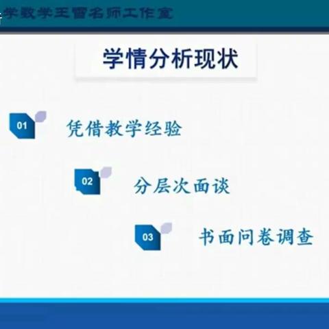 《防“疫”不忘蓄力，成长不负韶华》成安一中初中部组织全体老师参加信息技术2.0培训