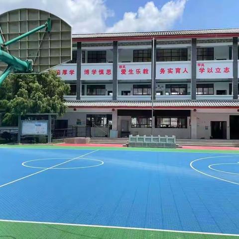 大研兴文小学致家长一封信