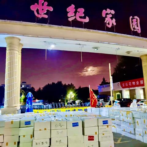 疫情无情人有情 ，一包蔬菜暖人心。