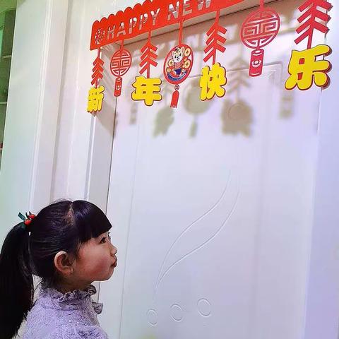 寒假生活 华润希望小学 三年级5班 冯钰婷