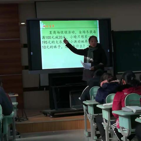 以研促教  共同成长                                     ——记大黄山实验小学数学教研活动