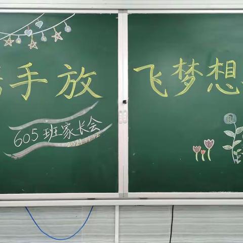 🌟致闪闪发光的十一月🌟