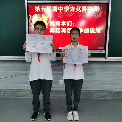 603英语科期中学力竞赛分析