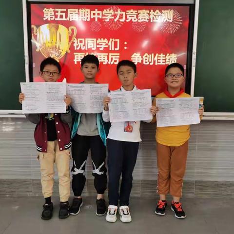 504英语科期中学力竞赛分析