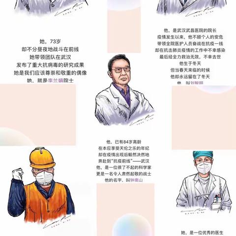 心灵相约，健康同行——大堡头中学学生心理疏导