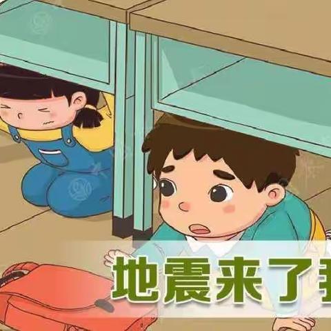 北门幼儿园大二班防震演习系列活动