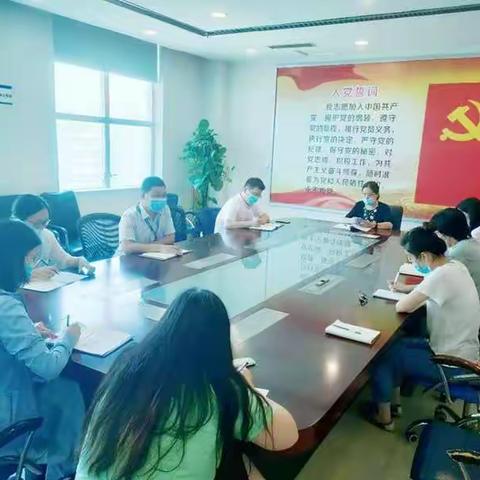 【河南移动许昌公司】财务党支部开展“8月份学习教育”活动