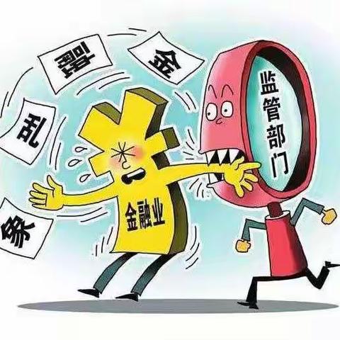 合规经营，你我同行                 ——淇县农村信用合作联社庙口信用社合规经营促发展