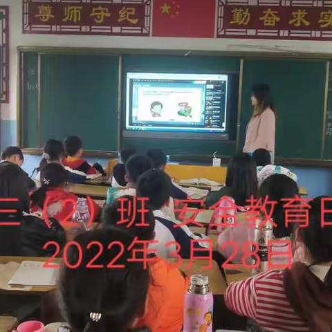 罗湖中心小学第27个全国中小学生安全教育日活动纪实