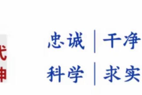 周密部署、全力以赴！区水利局全面做好扶贫迎考工作和当前各项重点工作