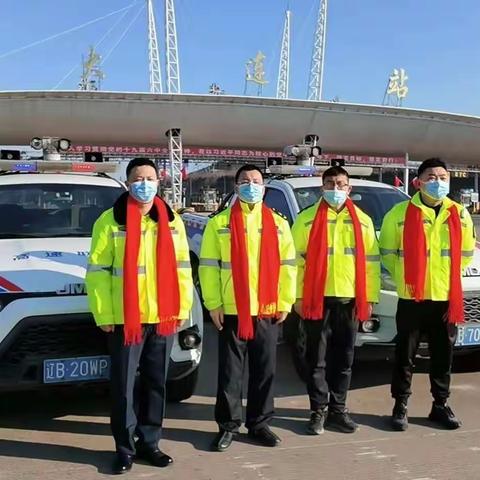 保障春运平安，服务群众出行