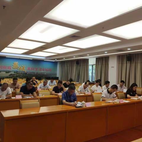 婺城区召开南山自然保护区新增公益林和集体林租赁工作部署会
