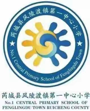 【风陵渡第一中心小学 】国庆节致家长一封信