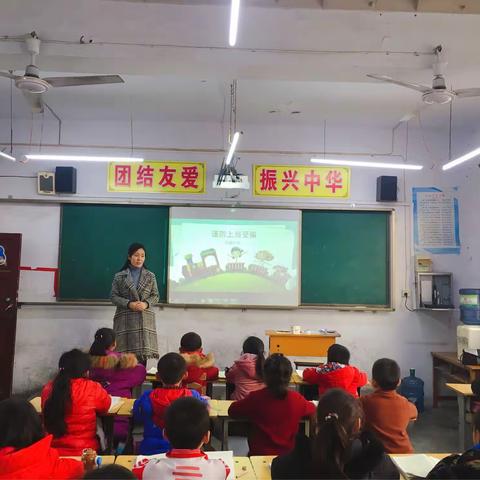 北城小学“健康心灵和谐校园”第四周活动《谨防上当受骗》教育