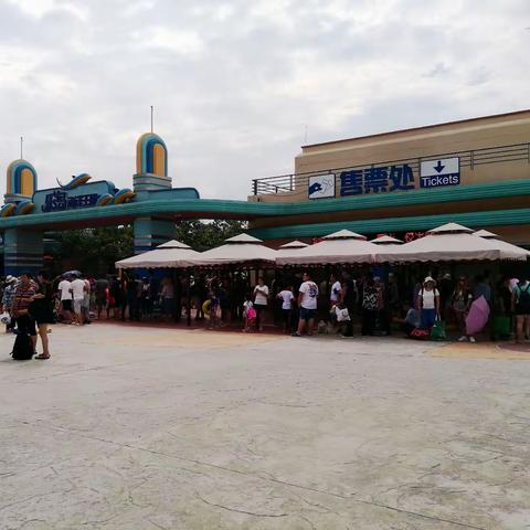 在秦皇岛的那些日子里（三）