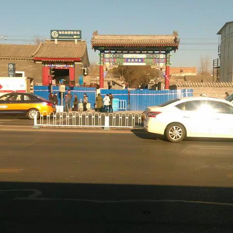 北京浪漫之旅（游记十备忘录）