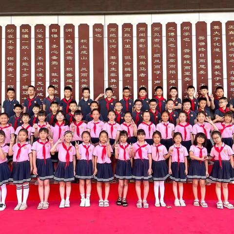 渝北区第三实验小学校四年级三班周末@3个1”活动