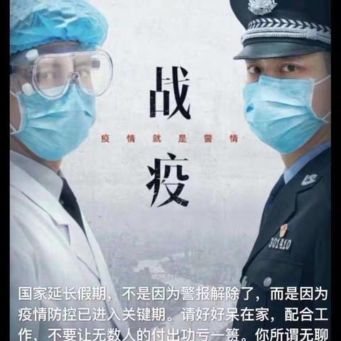 致商洛职业技术学院实验中学九一班家长和学生的一封信