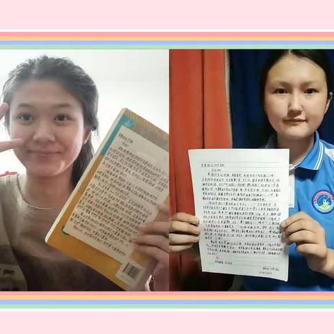 书信结对手拉手   纸短情长心连心---伊拉湖镇中学与娄底八中开展书信手拉手活动