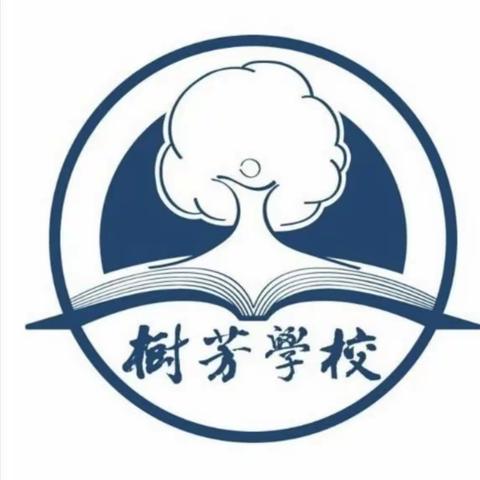 研读课标，你我共成长——记树芳小学第七周劳动学科教研活动