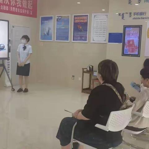 建设北路支行开展“防范电信诈骗，守好钱袋子”主题沙龙活动