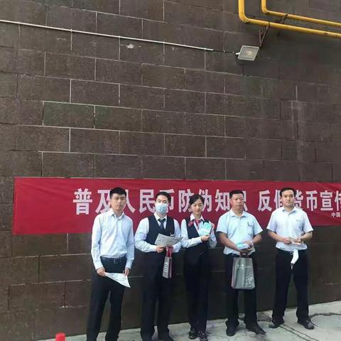 我为群众办实事——金融知识宣讲进社区