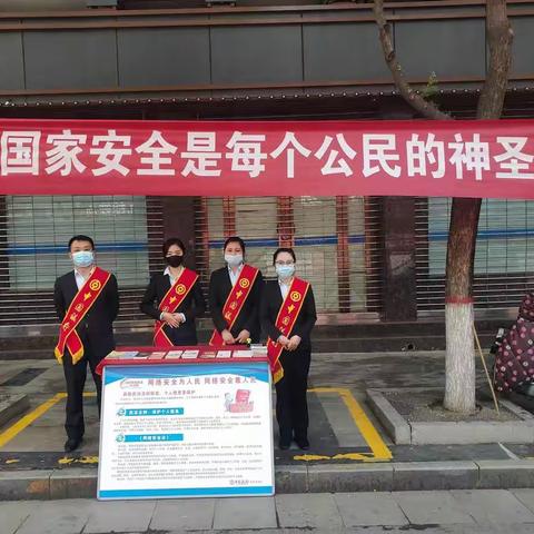 远离非法集资，维护国家安全