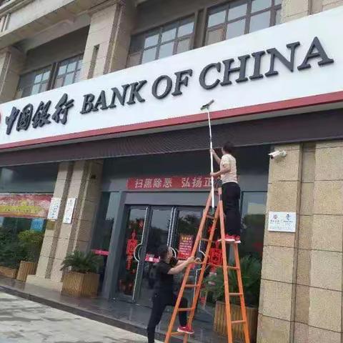 周至县创文整改有关情况