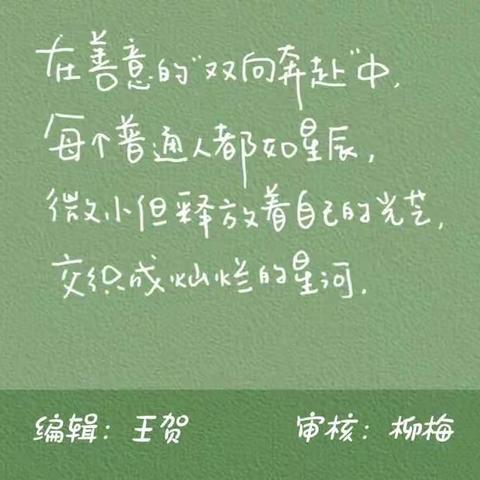 柳河县长青小学，停课不停学，我们“艺”直在线——美术线上教学纪实(四）